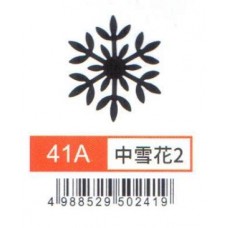 中型打孔器 41A中雪花2